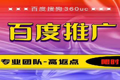 渠道开户返点的运用与效果评估——案例分析