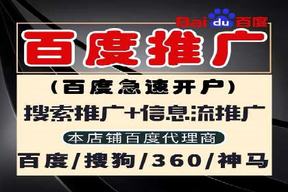 百度推广收费标准解析及某企业成功案例